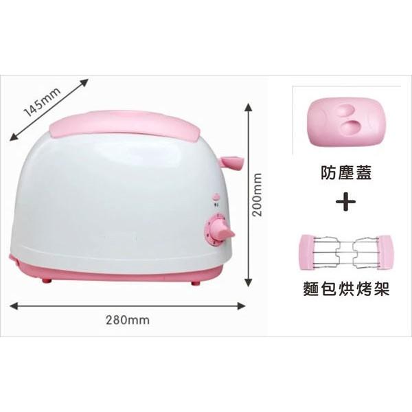 KRIA可利亞 烘烤二用笑臉麵包機 KR-8001(粉色)-細節圖7