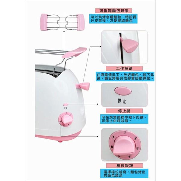 KRIA可利亞 烘烤二用笑臉麵包機 KR-8002(藍色)-細節圖5