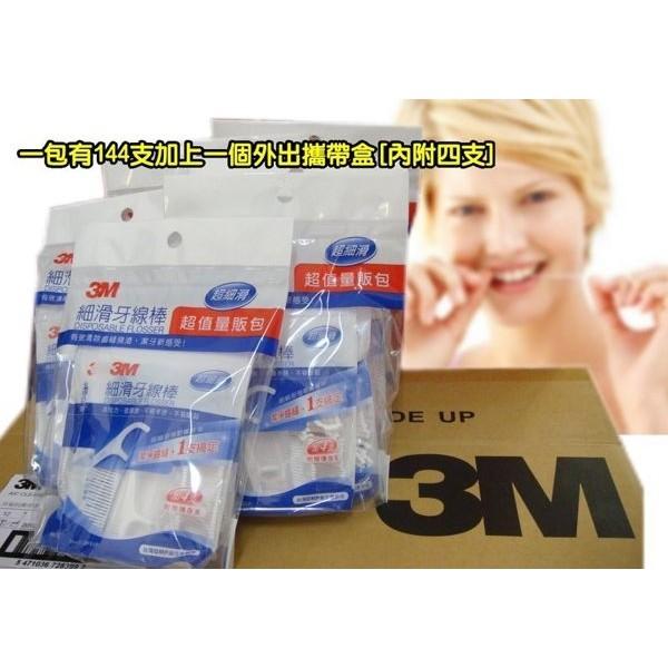 3M 細滑牙線棒/牙籤/牙線棒/牙線 148支+牙線盒超值量販包(超值12入組)-細節圖2