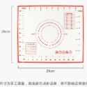 （Hsin櫥聚）食品級加厚不粘案板揉麵墊 家用耐高溫矽膠和麵墊小擀麵墊-規格圖10