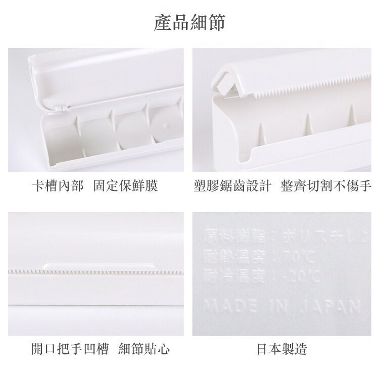 【YC ma】日本製 YAMADA 保鮮膜切割器 錫箔紙 鋁箔紙切割器 保鮮膜 收納盒 料理紙 烘培紙 家用廚房-細節圖5