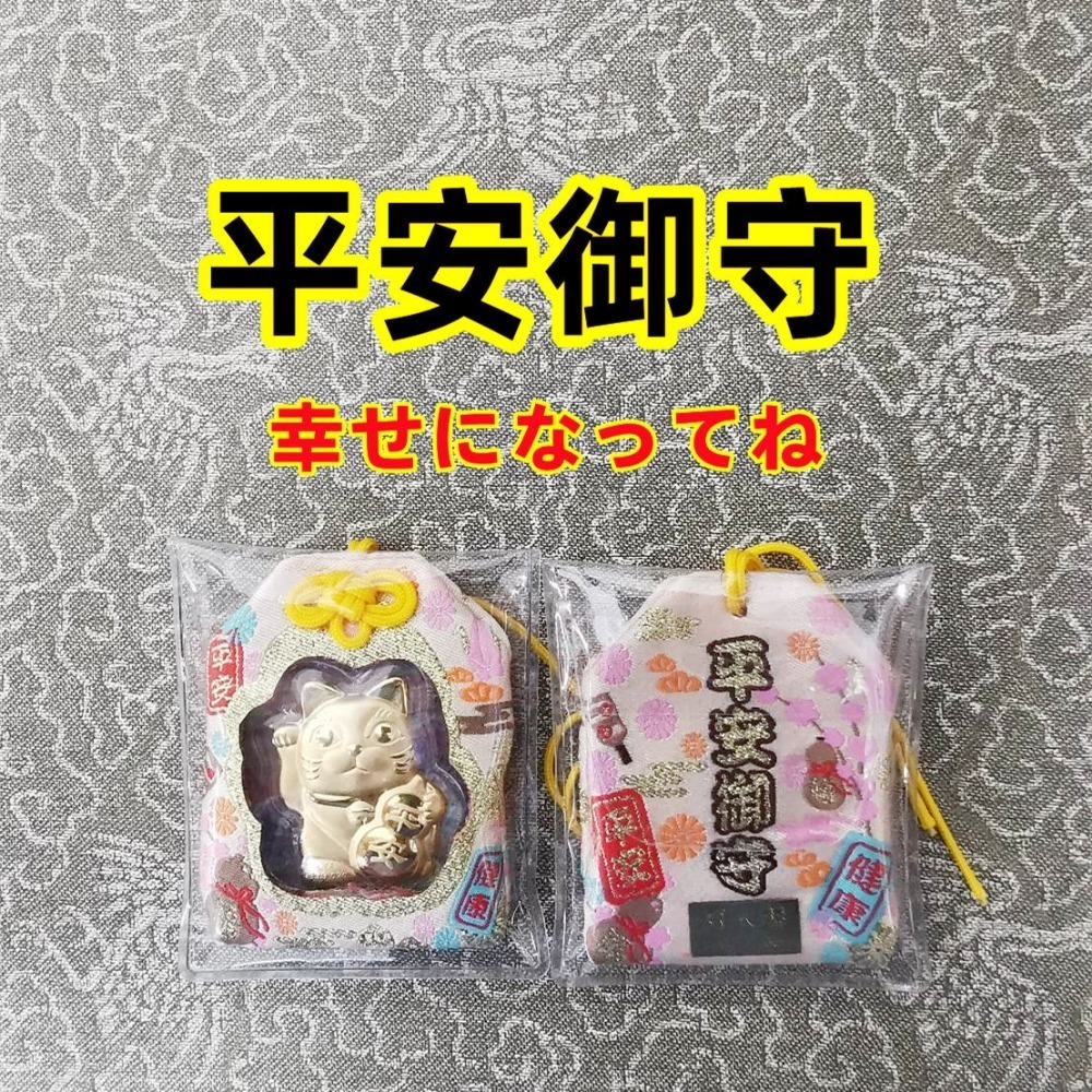 《Uni送禮》999.9真足金 日本限定招財貓御守 周大福同款 車掛 掛飾 皮包 吊飾 御守-規格圖6