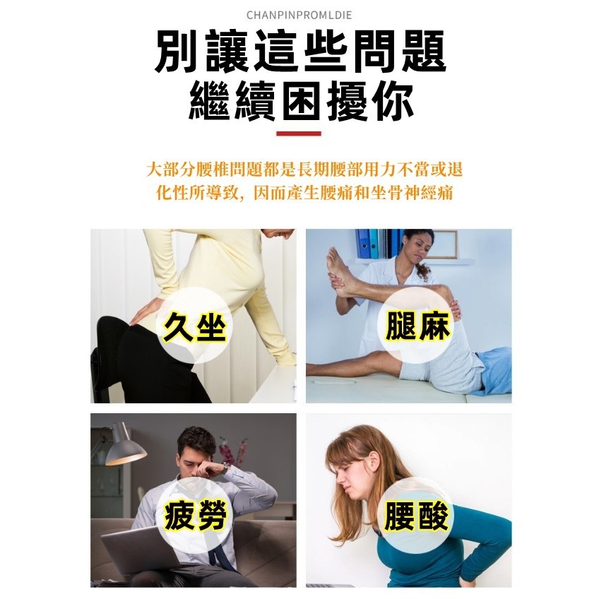 《Uni良品 》台灣發貨  矽膠磁石款 歡迎跟同類型商品比較 脊椎拉伸器 肌肉按摩 背部 腰部 頸椎-細節圖2