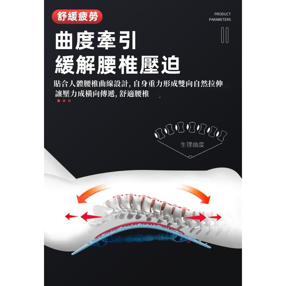 《Uni良品 》台灣發貨  矽膠磁石款 歡迎跟同類型商品比較 脊椎拉伸器 肌肉按摩 背部 腰部 頸椎-細節圖4