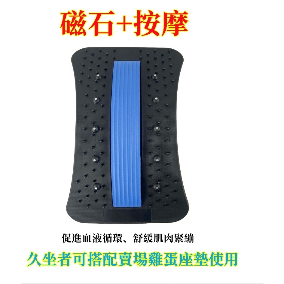 《Uni良品 》台灣發貨  矽膠磁石款 歡迎跟同類型商品比較 脊椎拉伸器 肌肉按摩 背部 腰部 頸椎-細節圖5