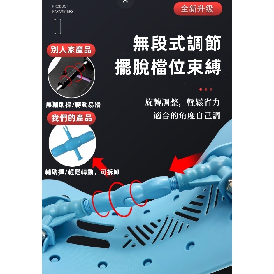 《Uni良品 》台灣發貨  矽膠磁石款 歡迎跟同類型商品比較 脊椎拉伸器 肌肉按摩 背部 腰部 頸椎-細節圖6