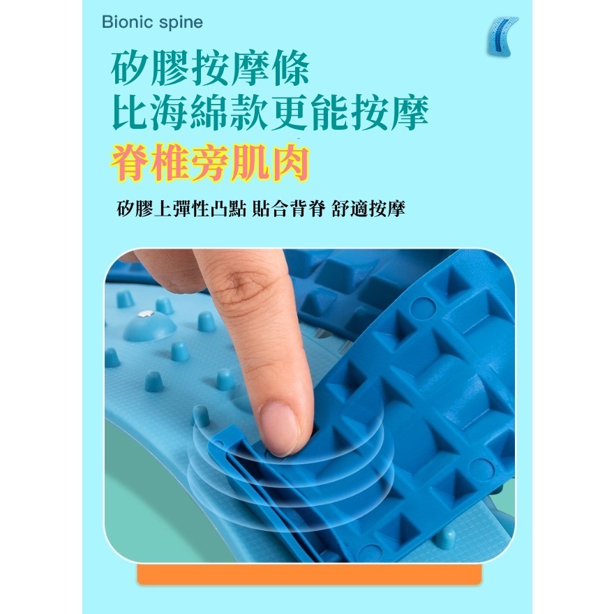 《Uni良品 》台灣發貨  矽膠磁石款 歡迎跟同類型商品比較 脊椎拉伸器 肌肉按摩 背部 腰部 頸椎-細節圖10