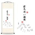 《Uni送禮》台灣現貨 創意送禮 神鳥鳳凰 胖虎 虎嘯山林 三國 徐悲鴻八駿 小雞吃米 搞笑掛畫 聖誕節 交換禮物生日-規格圖4
