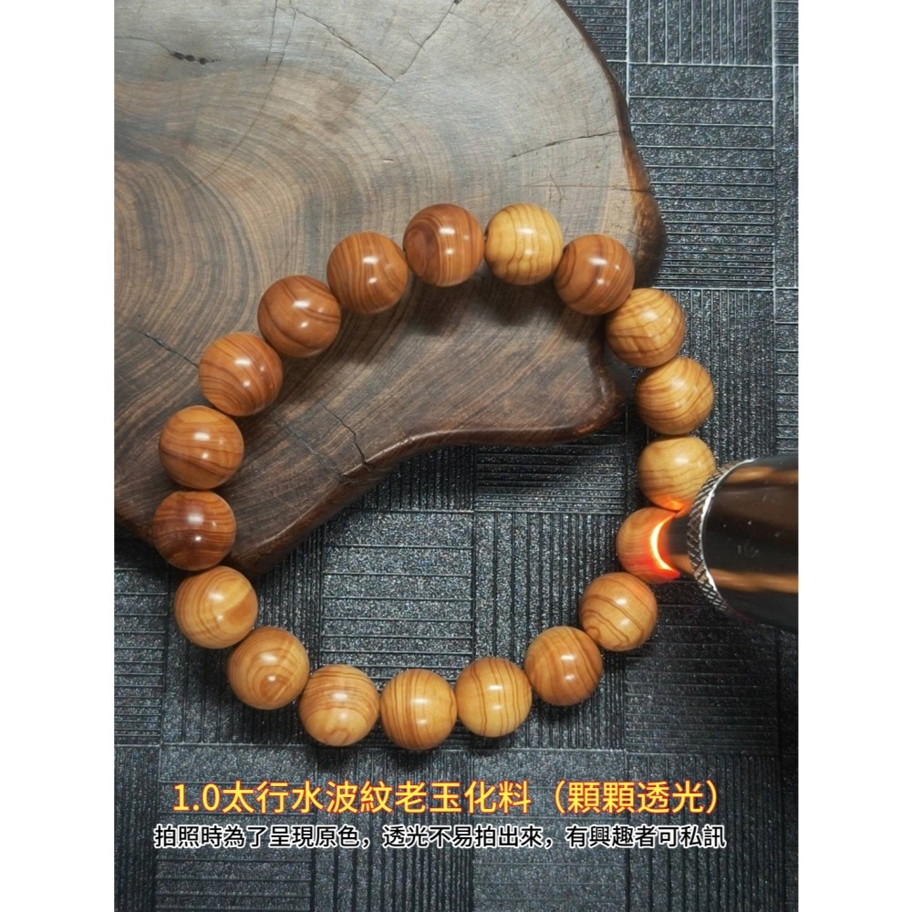 【Uni收藏品】台灣發貨 崖柏手串 小尺寸 每品項數量稀缺 收藏 把玩-細節圖2