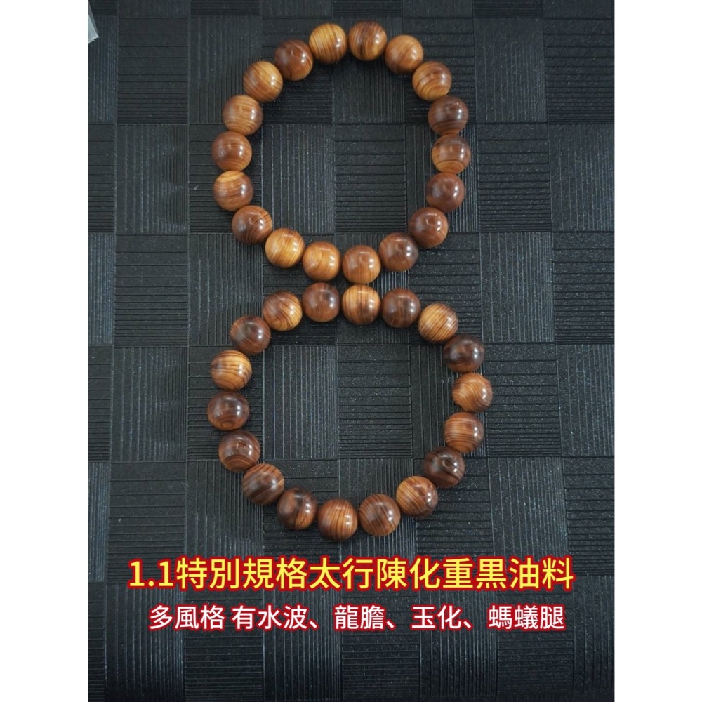 【Uni收藏品】台灣發貨 崖柏手串 小尺寸 每品項數量稀缺 收藏 把玩-細節圖6