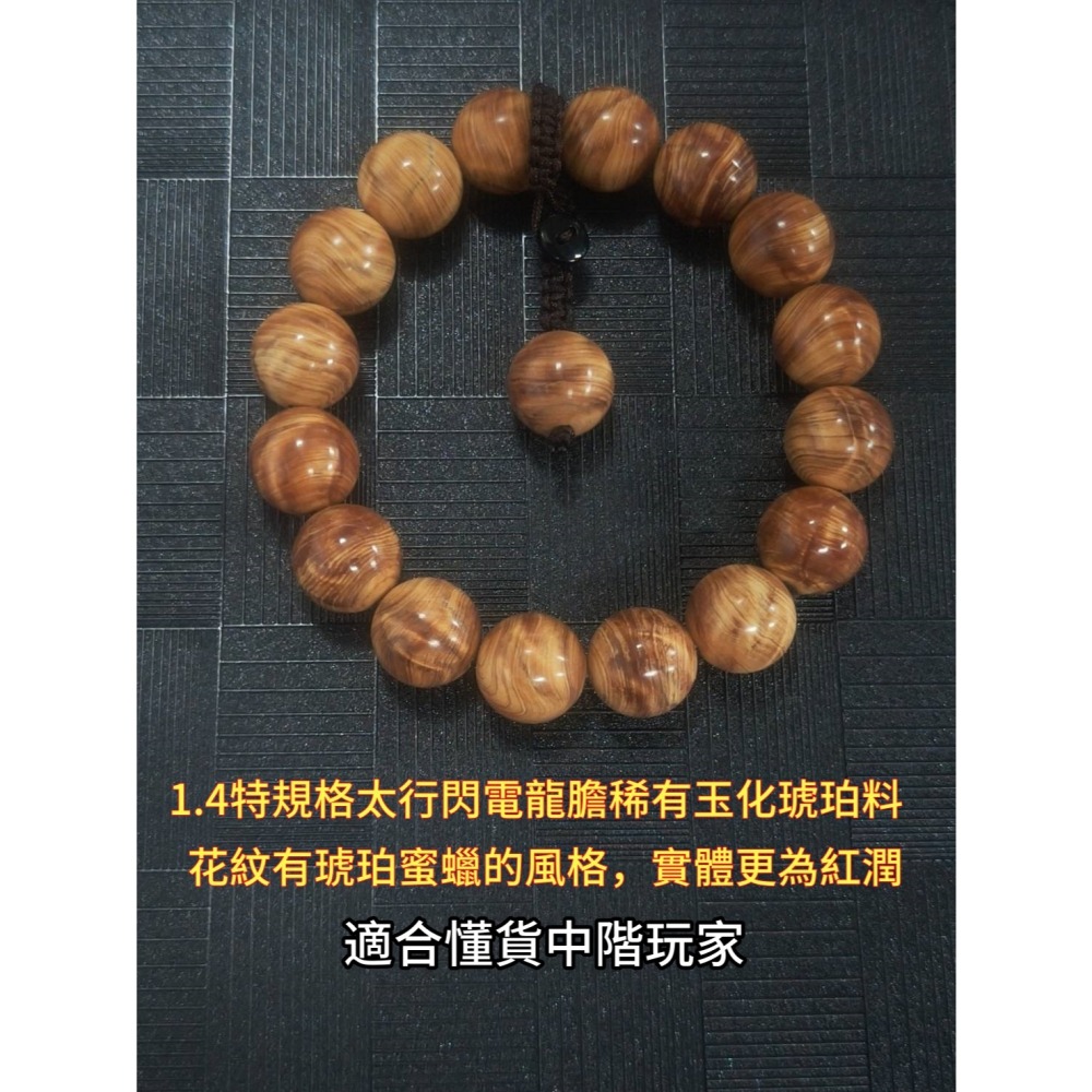 【Uni收藏品】台灣發貨 崖柏手串 小尺寸 每品項數量稀缺 收藏 把玩-細節圖8