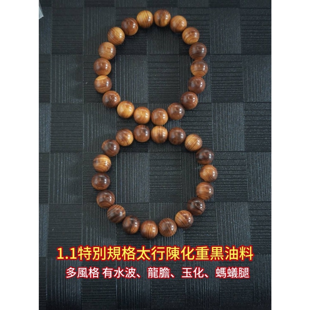 【Uni收藏品】台灣發貨 崖柏手串 小尺寸 每品項數量稀缺 收藏 把玩-規格圖11