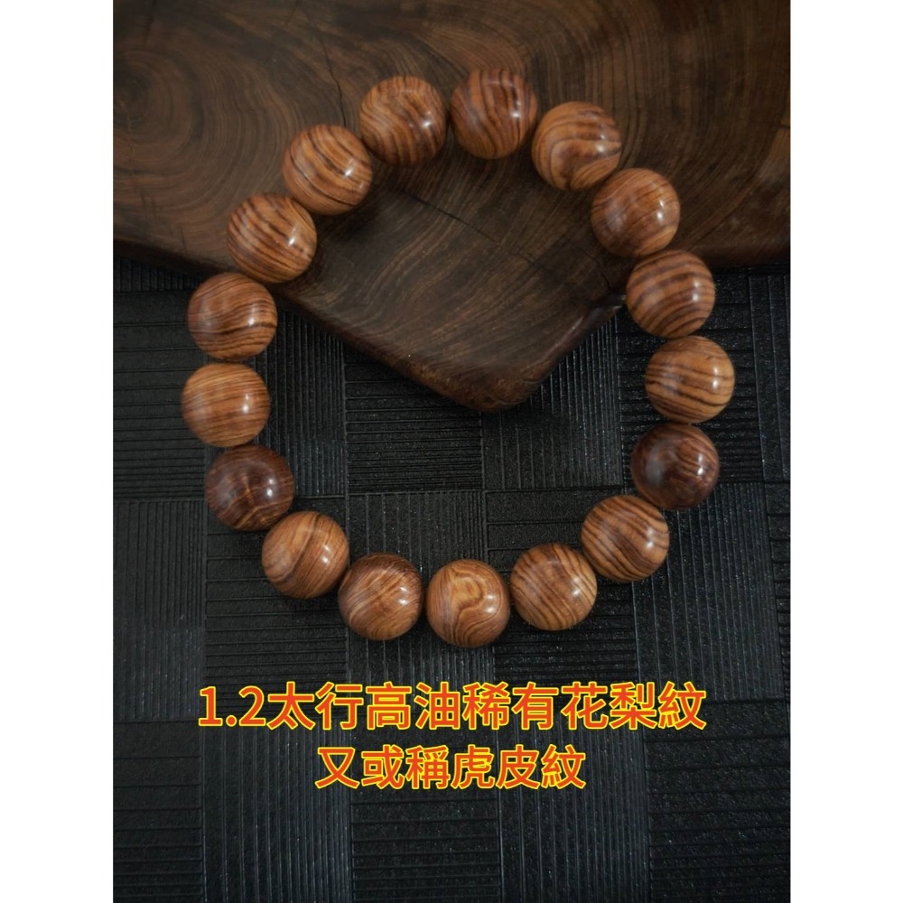 【Uni收藏品】台灣發貨 崖柏手串 小尺寸 每品項數量稀缺 收藏 把玩-規格圖11