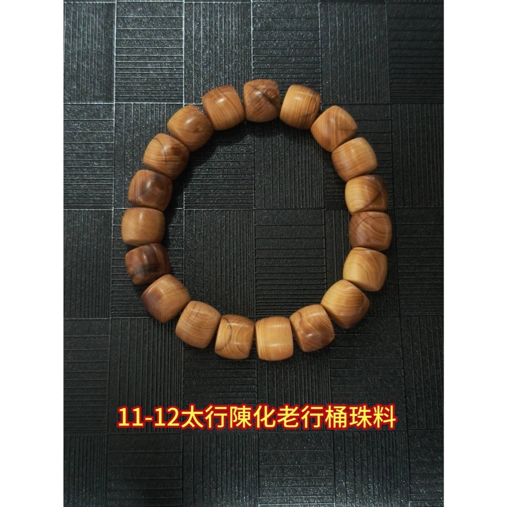 【Uni收藏品】台灣發貨 崖柏手串 小尺寸 每品項數量稀缺 收藏 把玩-規格圖11