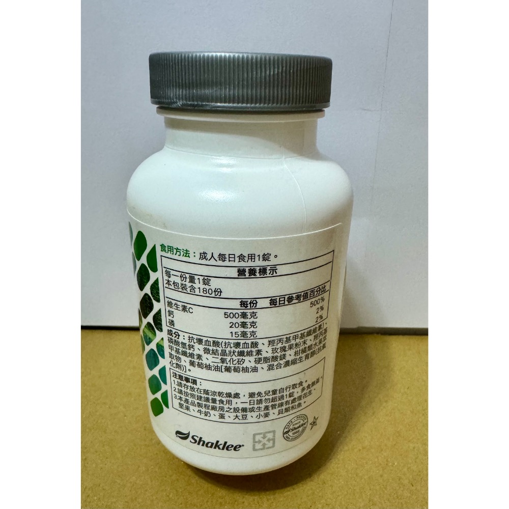 嘉康利 維特C 500-細節圖3