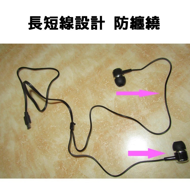 副耳機線 雙耳副耳線 頸掛式掛繩 耳機線 藍芽耳機 掛繩 副耳機線 Micro接口耳機線 K1 K2 專用配件-細節圖3