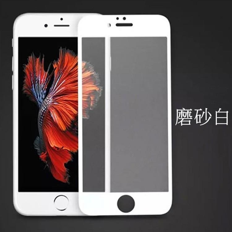 iPhone16 15 14 plus 13 12 16e Xs 11 Pro Max XR 霧面滿版 鋼化玻璃保護貼-細節圖8