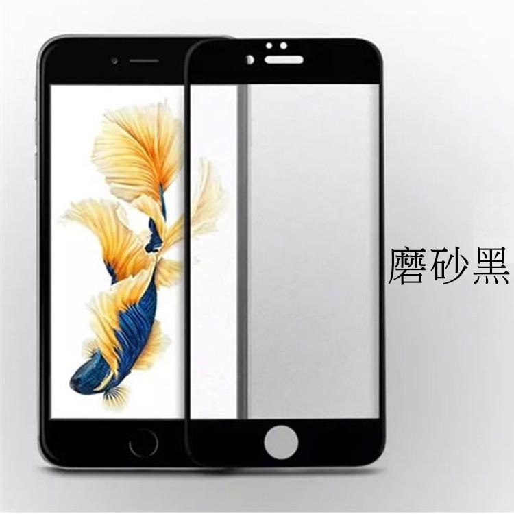 iPhone16 15 14 plus 13 12 16e Xs 11 Pro Max XR 霧面滿版 鋼化玻璃保護貼-細節圖9