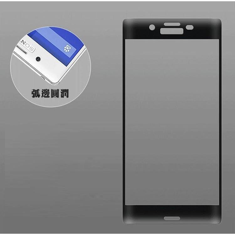3D滿版 Sony XZ XA XA1 滿版 滿版 覆蓋 滿版鋼化玻璃 鋼化玻璃保護貼-細節圖3
