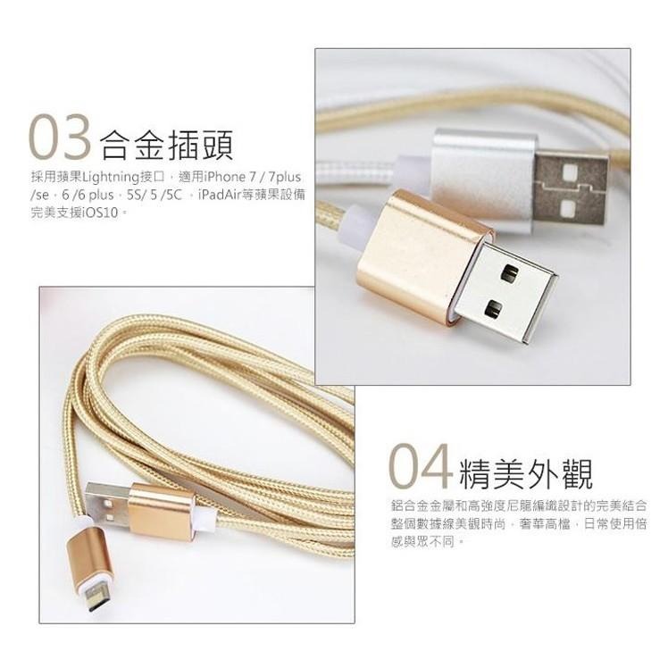 二合一充電線 APPLE Lightning Micro USB 正反面皆可充電 兩用 充電線-細節圖6