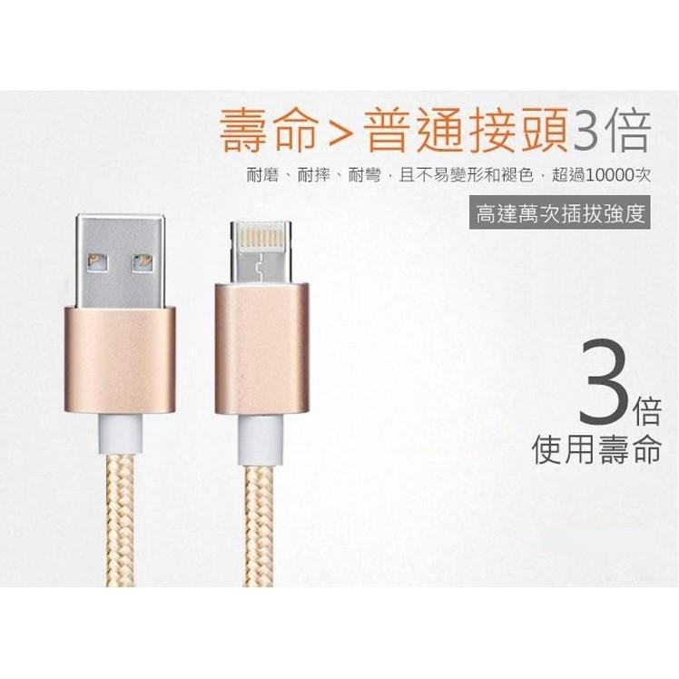 二合一充電線 APPLE Lightning Micro USB 正反面皆可充電 兩用 充電線-細節圖7