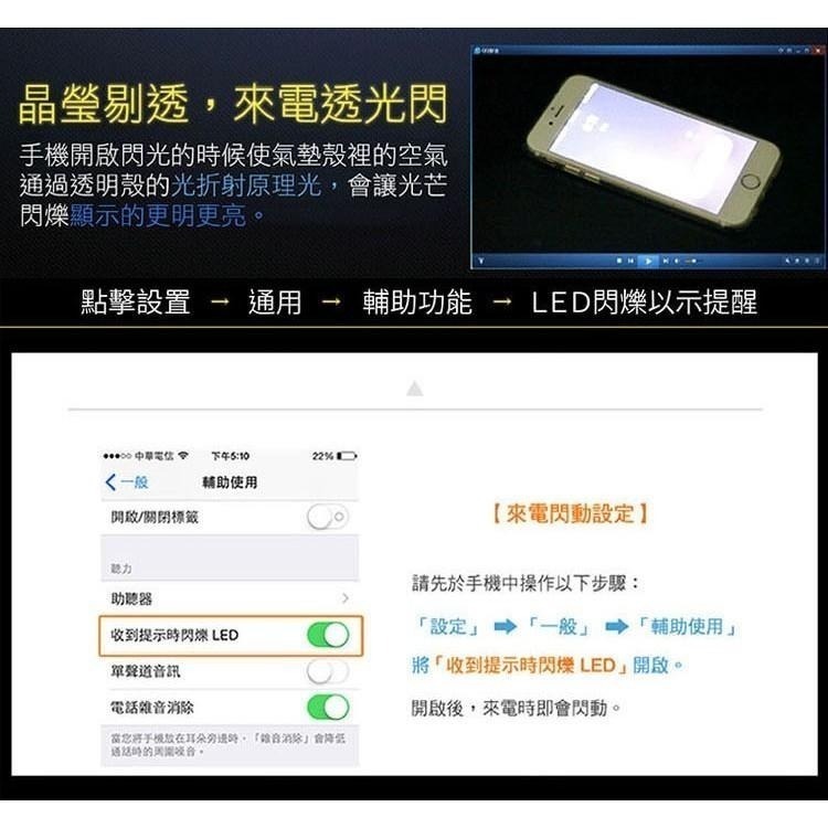 空壓殼 防摔 手機殼 適用 iPhone17 16 15 12 13 14 11 Pro Max Plus 16e-細節圖3