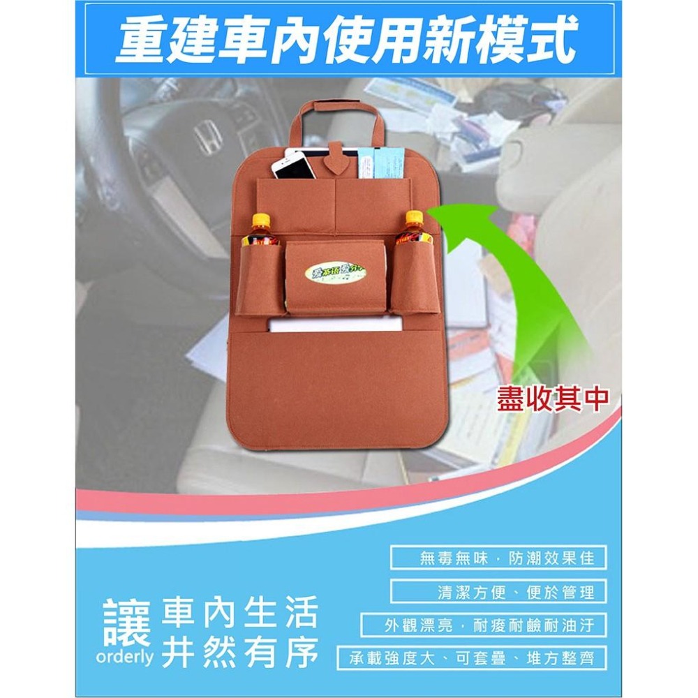 多功能 汽車椅背收納袋 收納袋 儲物收納袋 椅背置物袋 椅背掛袋 多功能 汽車椅背收納袋 手機收納 平板收納-細節圖4
