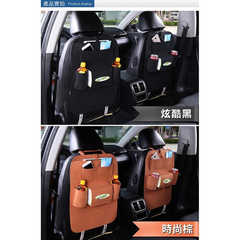 多功能 汽車椅背收納袋 收納袋 儲物收納袋 椅背置物袋 椅背掛袋 多功能 汽車椅背收納袋 手機收納 平板收納-細節圖8