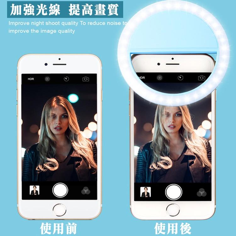 直播神器 美顏神器 手機補光燈 自拍神器 三段可調式 補光燈 三段式補光燈 USB充電 直播補光燈 自拍補光燈 拍照神器-細節圖2