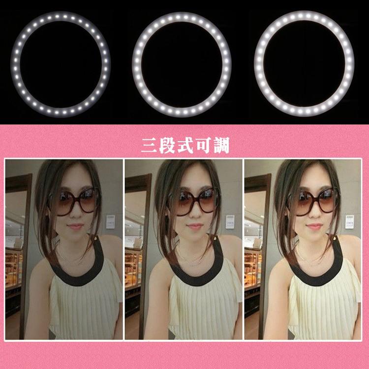 直播神器 美顏神器 手機補光燈 自拍神器 三段可調式 補光燈 三段式補光燈 USB充電 直播補光燈 自拍補光燈 拍照神器-細節圖3