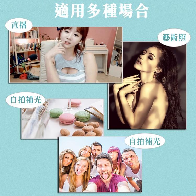直播神器 美顏神器 手機補光燈 自拍神器 三段可調式 補光燈 三段式補光燈 USB充電 直播補光燈 自拍補光燈 拍照神器-細節圖4