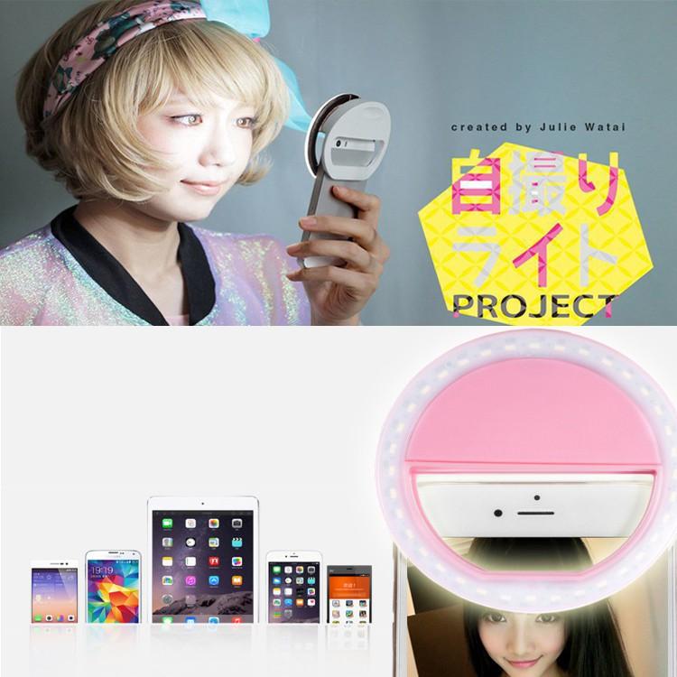直播神器 美顏神器 手機補光燈 自拍神器 三段可調式 補光燈 三段式補光燈 USB充電 直播補光燈 自拍補光燈 拍照神器-細節圖9
