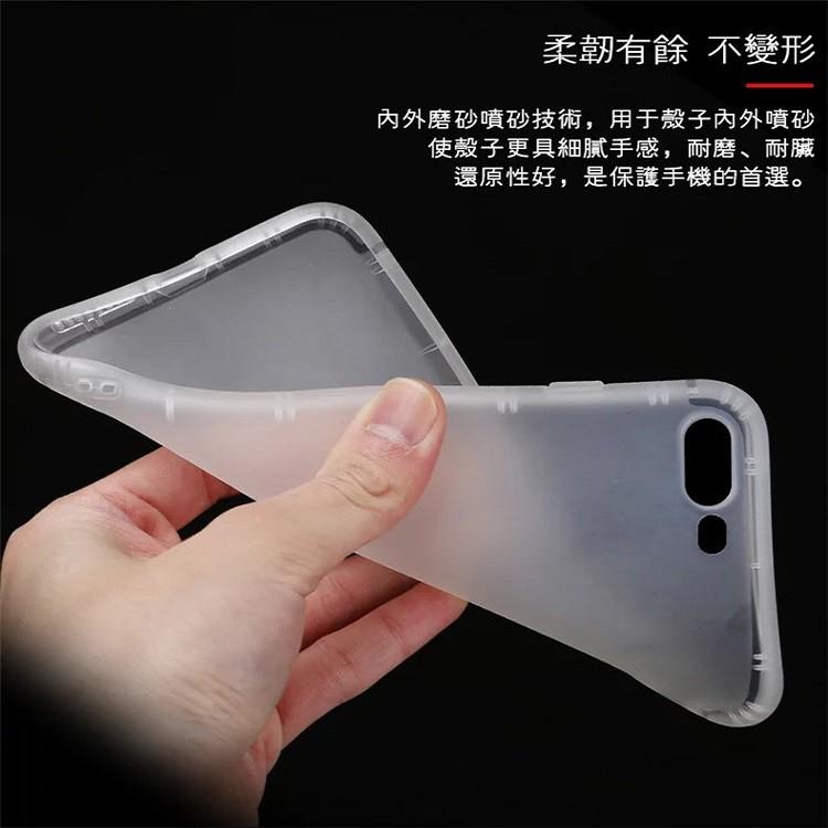 三星 Note8 空壓殼 霧面空壓殼 防摔 手機殼 防指紋 防摔殼-細節圖3