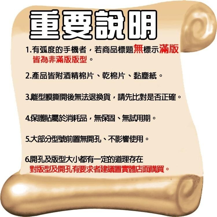 RENO14 RENO7 RENO4 RENO5 5G RENO6 RENO8 Z RENO13 鋼化玻璃 保護貼-細節圖8