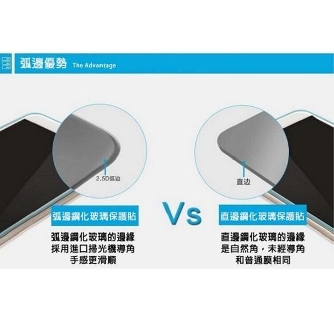 【艾樂芬】 HTC 鋼化 玻璃保護貼 保護貼 M10-細節圖3