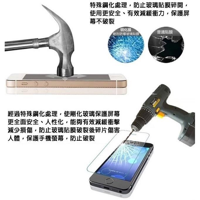 【艾樂芬】 HTC 鋼化 玻璃保護貼 保護貼 M10-細節圖5