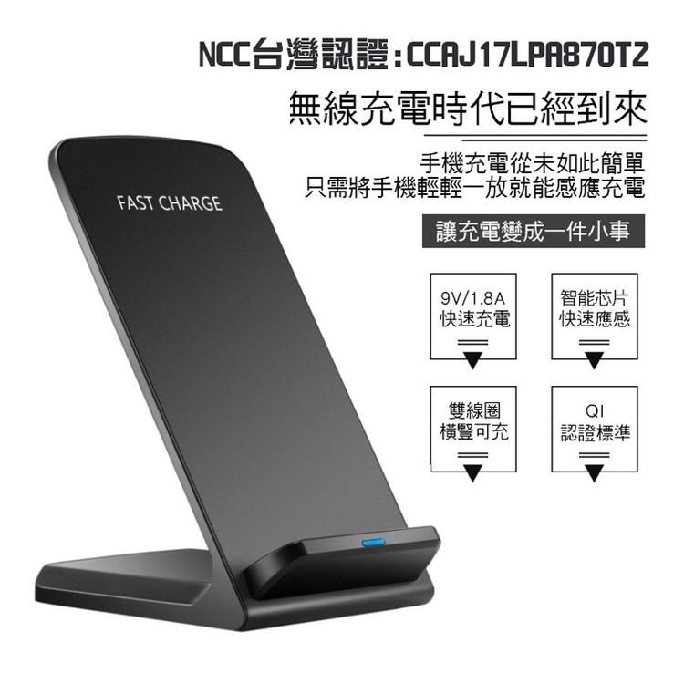 台灣 NCC認證 QI 無線充電器 快充 iPhone SE3 13 Note20 無線充電盤 無線充電 無線充電板-細節圖3