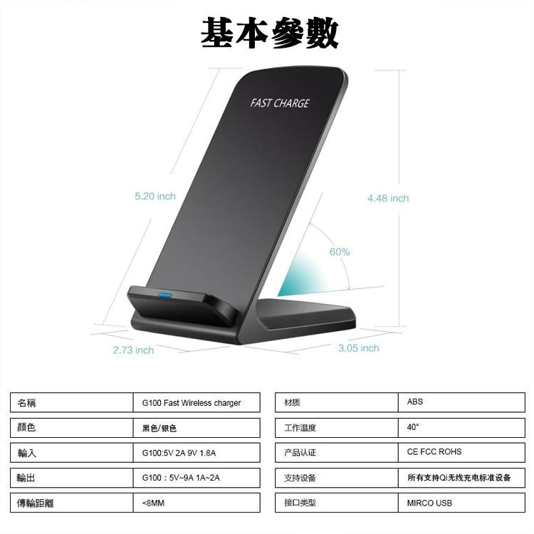 台灣 NCC認證 QI 無線充電器 快充 iPhone SE3 13 Note20 無線充電盤 無線充電 無線充電板-細節圖6