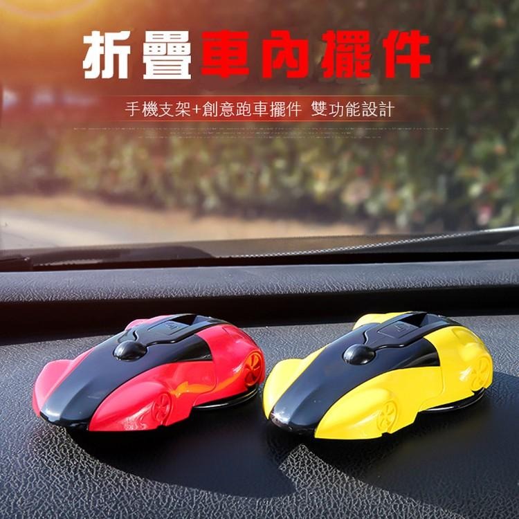 一按即開 跑車支架 變形金剛支架 車用 支架 看片神器 汽車支架 擋風玻璃支架 變形支架 吸盤支架 GPS 導航支架-細節圖9