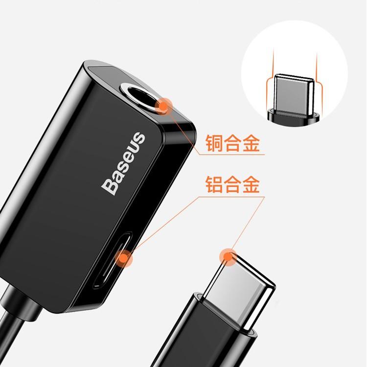 倍思 TypeC 轉 3.5mm耳機 Type C充電 同時進行 轉接頭 分接線 紅米5 Plus Mate 10-細節圖3