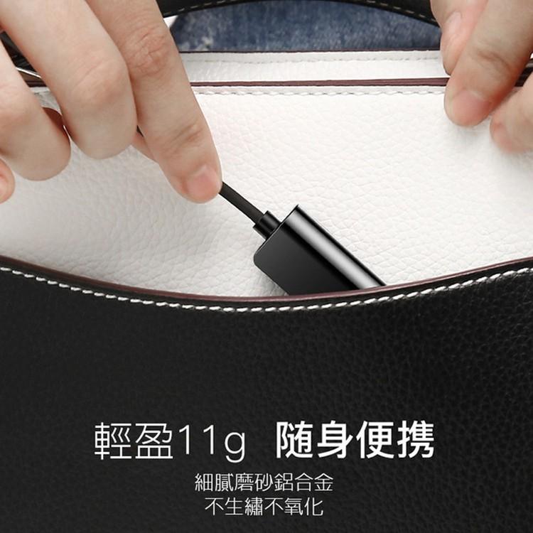 倍思 TypeC 轉 3.5mm耳機 Type C充電 同時進行 轉接頭 分接線 紅米5 Plus Mate 10-細節圖6