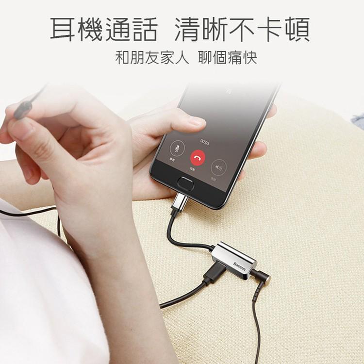 倍思 TypeC 轉 3.5mm耳機 Type C充電 同時進行 轉接頭 分接線 紅米5 Plus Mate 10-細節圖7