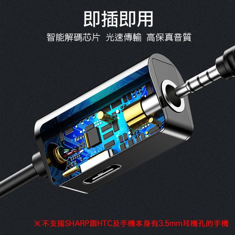 倍思 TypeC 轉 3.5mm耳機 Type C充電 同時進行 轉接頭 分接線 紅米5 Plus Mate 10-細節圖8