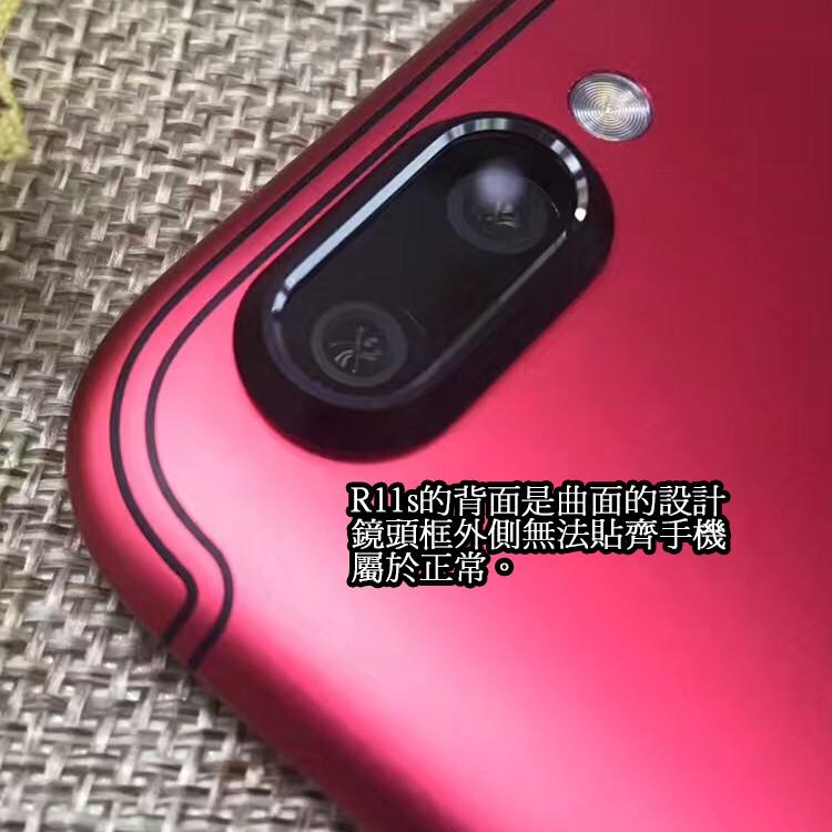 鏡頭保護框 Oppo R15 Pro R11s Plus R11s+ 鏡頭保護圈 攝像頭保護框 保護鏡頭框 保護鏡頭圈-細節圖5