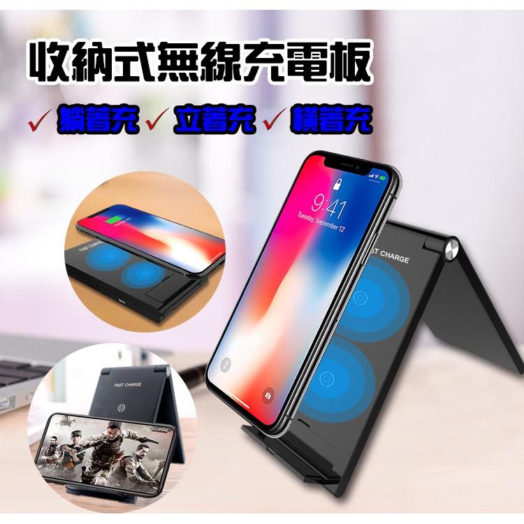 NCC檢驗合格 立架式 QI 無線充電器 iPhone XR SE3 11 Note20 無線充電 閃充 無線充電板-細節圖7