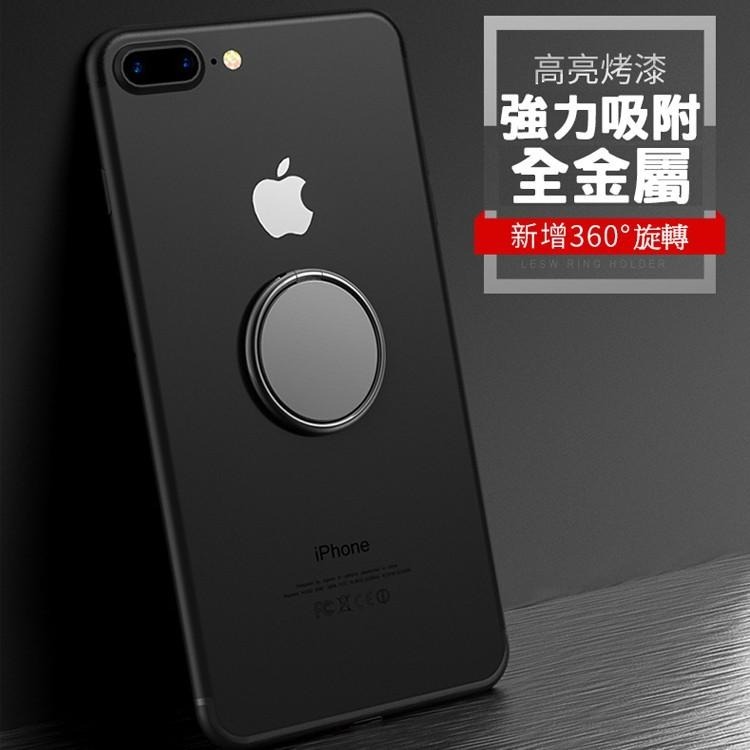 超薄 手機支架 指環扣 戒指支架 360度 圓形指環扣 贈禮好選擇 手機支架 手機架 指環扣支架 追據支架 看片支架-細節圖5
