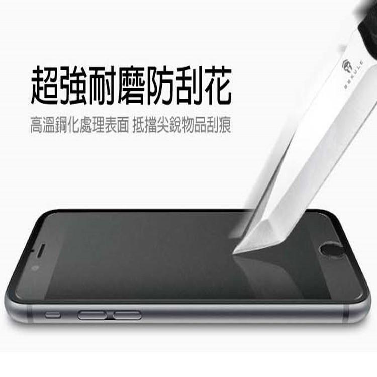 鋼化玻璃貼 M9+ 826 A9 U11 Plus 螢幕 保護貼 霧面 玻璃保護貼 鋼化玻璃貼-細節圖7