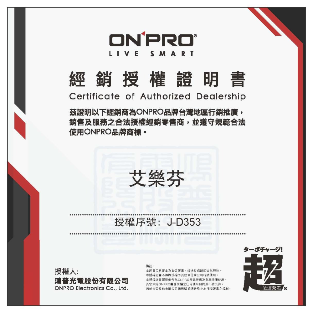 ONPRO GT-2P01 4.8A 2.4A 點菸器 USB 雙孔 兩孔 車充 雙USB 多孔車充 快速充電 快充-細節圖10