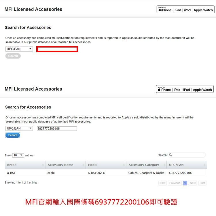 MFI認證 漁網線 蘋果 傳輸線 2.4A 快充線 iPhoneX iPhone8 i6s i7 Plus se 充電線-細節圖8