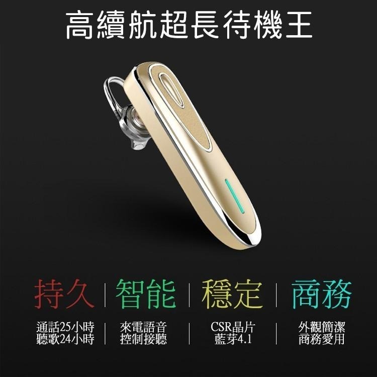 K1 藍芽耳機 哈靈 待機超長 可以LINE通話 IOS可一鍵接聽LINE來電 高續航力 藍牙耳機-細節圖4